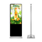 Ir Touschscreen Interactive Floor Stand Interactive Digital Signage Kiosk 450cd / m2 روشنایی