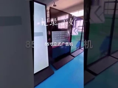 صفحه نمایش لمسی وای فای کیوسک دیجیتال ساینیج 85 اینچی پخش کننده ال سی دی تبلیغاتی کف