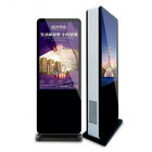 IP65 Full HD LCD بیرونی دیجیتال علامت گذاری سطح پایه 55 اینچ 1500 نیت - 5000 Nits