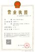چین Shenzhen Topadkiosk Technology Co., Ltd. گواهینامه ها